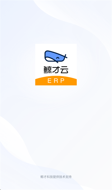 鲸才云app官方下载