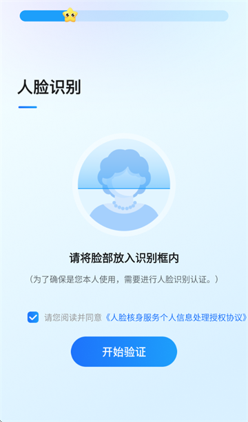 鹅家守护app 鹅家守护app