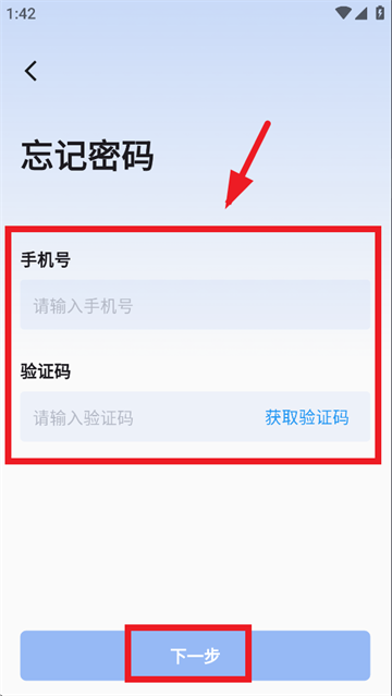 调解助手安卓版下载官方最新版本