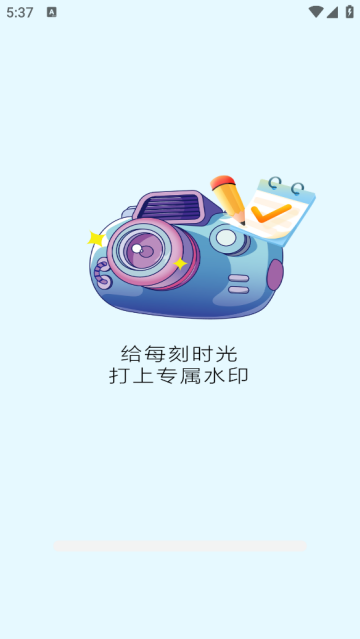 高清实况全能相机app