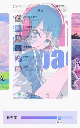 潮图壁纸手机壁纸下载