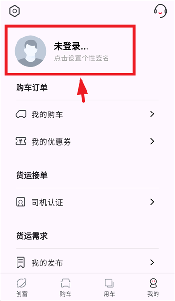 五菱奋斗者平台app下载