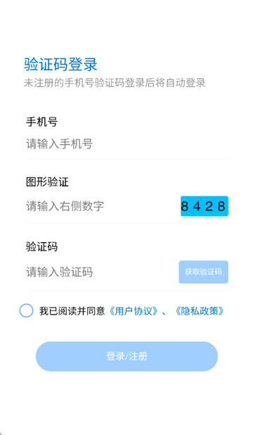 全安驾考app下载安装 全安驾考app下载安装