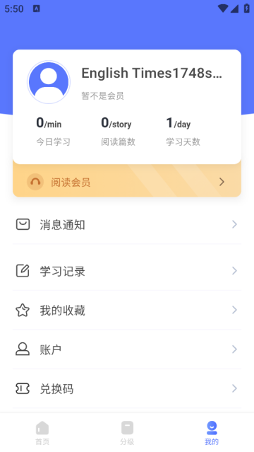 English Times每日英语阅读
