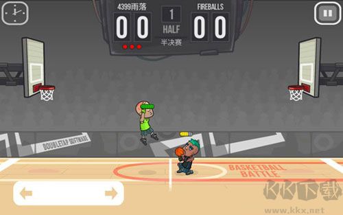 篮球战役（Basketball Battle）