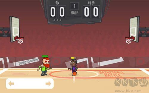 篮球战役（Basketball Battle）