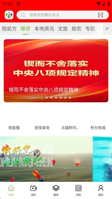 英雄达茂官方版