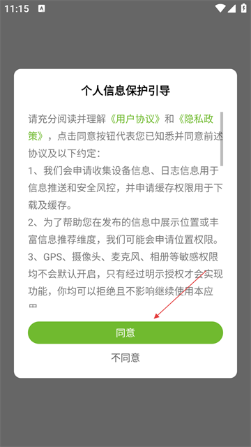 英雄达茂官方版