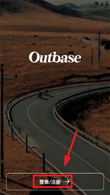 Outbase app下载 Outbase app下载