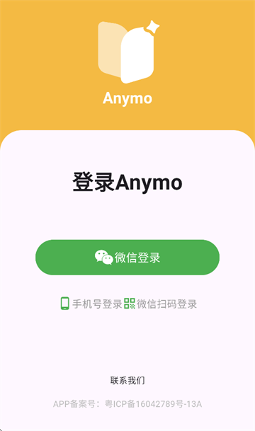 Anymo app