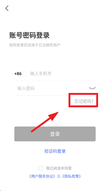 掌上天途官方下载安装