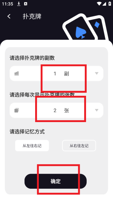 扑克时光app