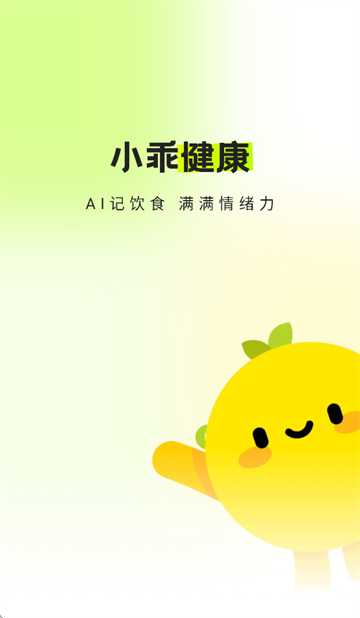 小乖健康下载