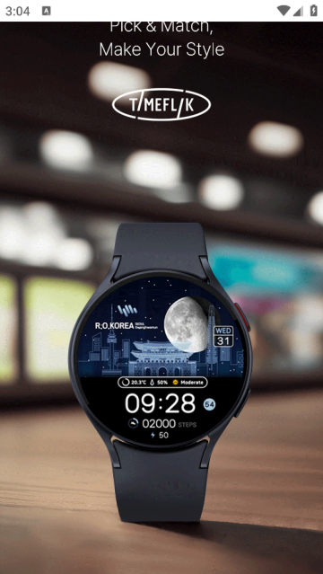 timeflik表盘app