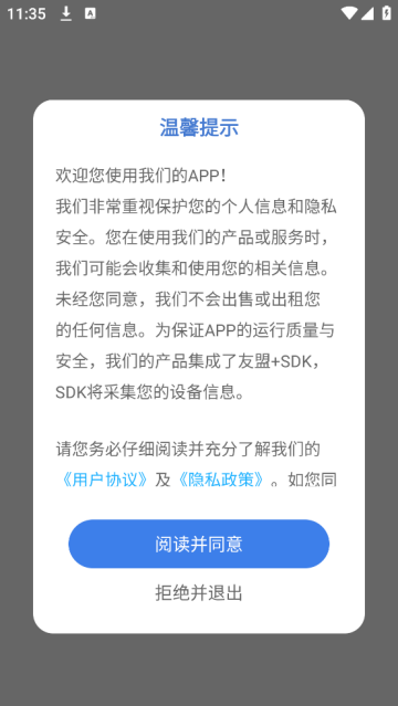 扑克时光app