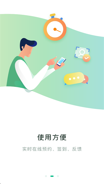 医教无忧app官方下载安装最新版本