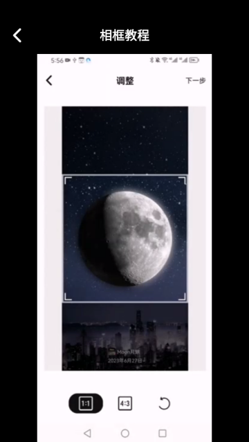 相册PS照片修图软件