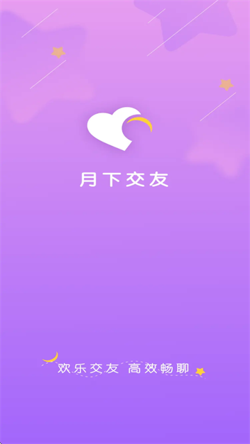 月下交友软件安装月下交友app