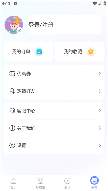 Dolala趣学音乐app