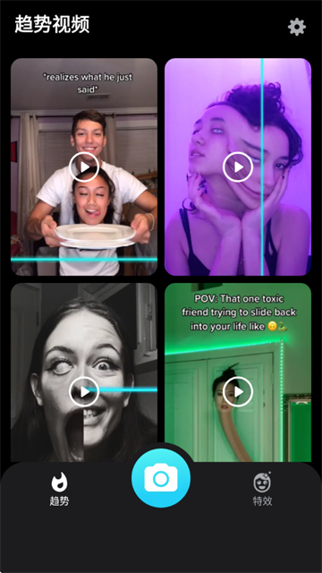 蓝线特效-面部扫描app