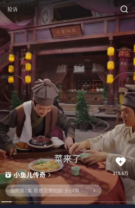 喵喵免费短剧app官方下载