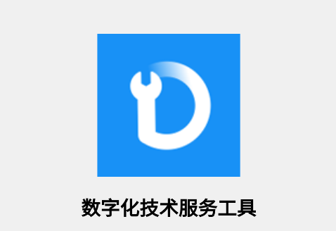 海湾技术服务app