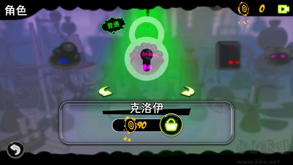 永不言弃镜世界