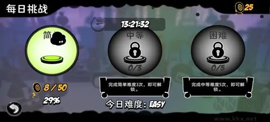 永不言弃镜世界