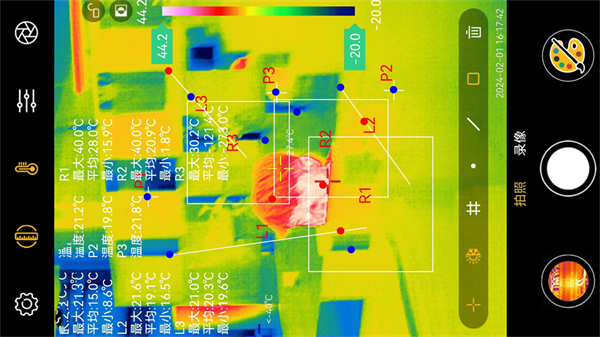 Xtherm红外测温官方版