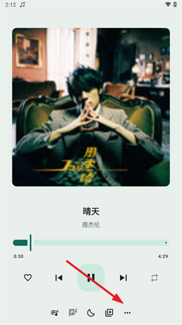 冬瓜音乐软件下载