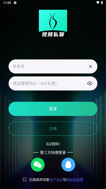 痒聊视频聊天交友