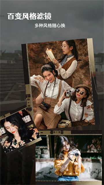 影图app官方下载安装