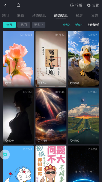 布丁桌面(布丁UI)