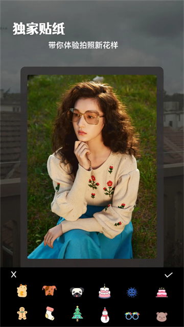 影图app官方下载安装