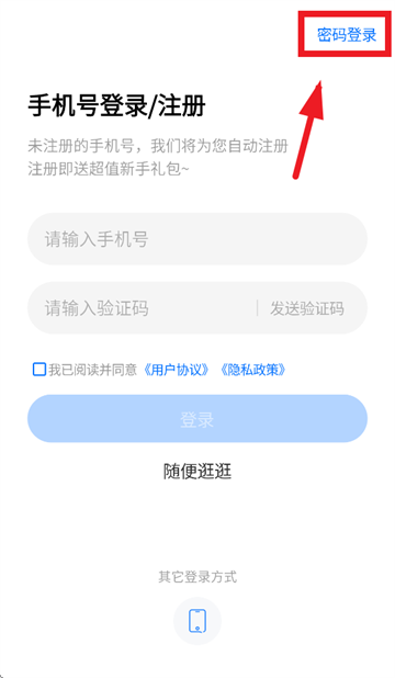 雷大大app下载安装 雷大大app下载安装