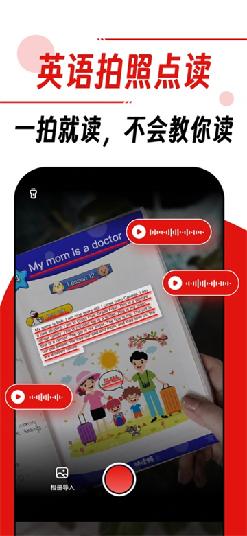 快读鸭app官方正版下载最新版本