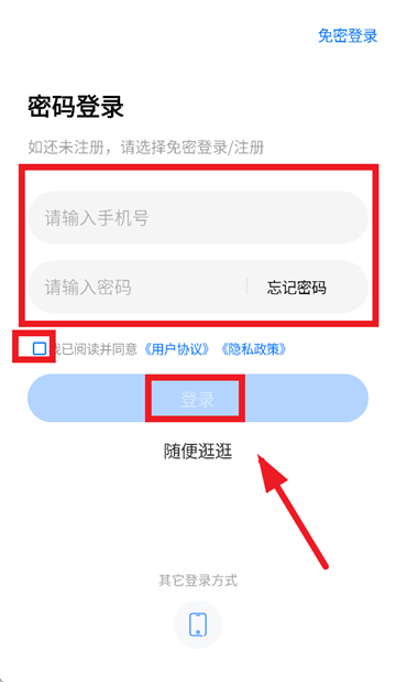 雷大大app下载安装 雷大大app下载安装