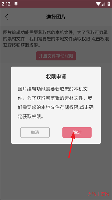 氧气相机安卓版