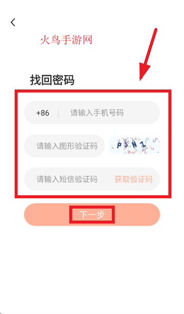 山香教育app(山香网校)