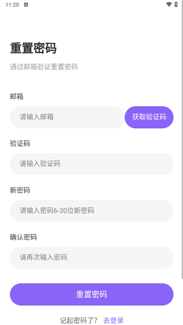 绘星drawstarapp官方下载安装