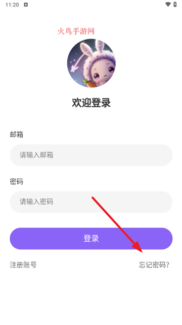 绘星drawstarapp官方下载安装