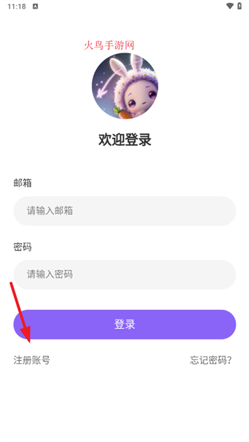 绘星drawstarapp官方下载安装