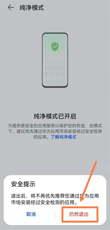 基桩监管app官方下载安装最新版