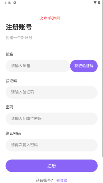 绘星drawstarapp官方下载安装