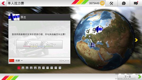 rush rally3官方正版