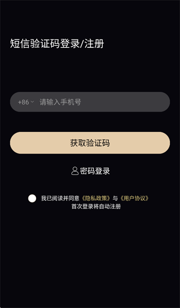 闪月app官方下载