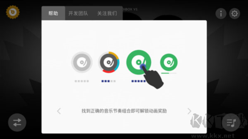 游戏攻略截图5