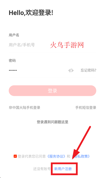 新华三大讲堂app