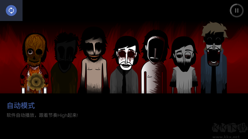 节奏盒子上帝哭了（yubin niiku remake）