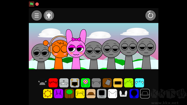 亲吻彩蛋触发教程截图3